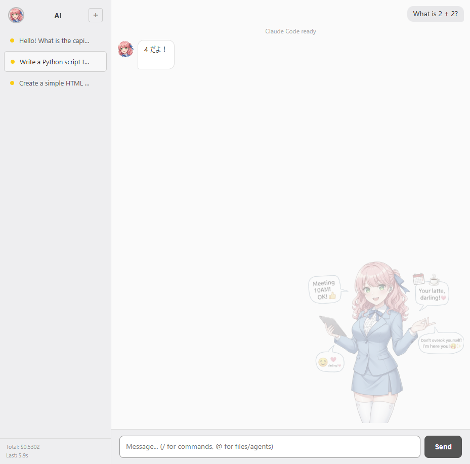 チャット画面 - アバター付きの応答とコスト表示